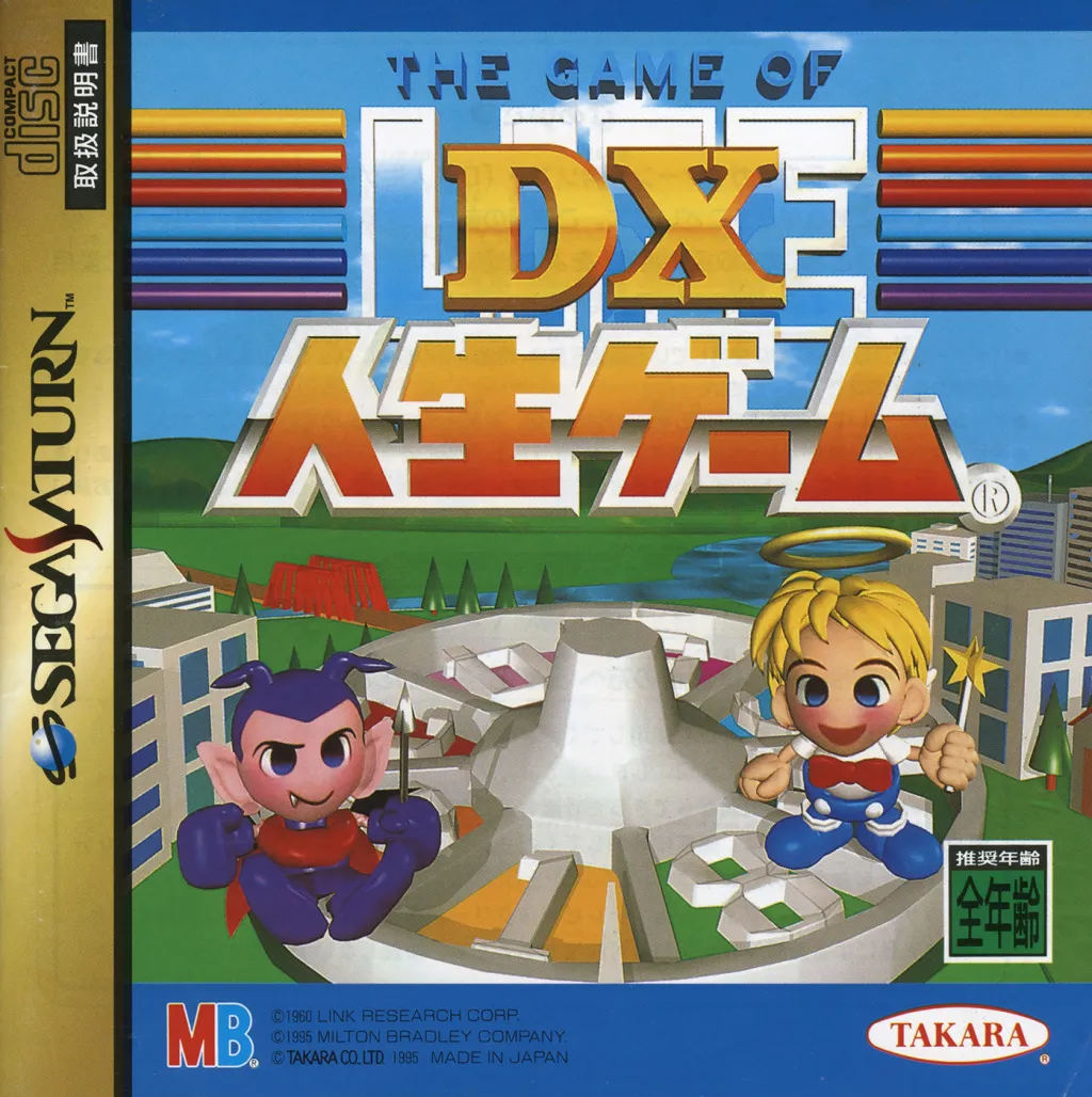The Game of Life: DX Jinsei Game
