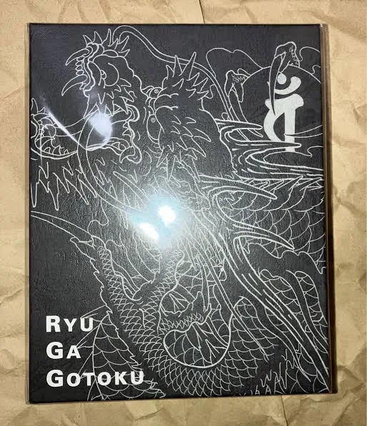 Ryu Ga Gotoku Limited Bundle Set