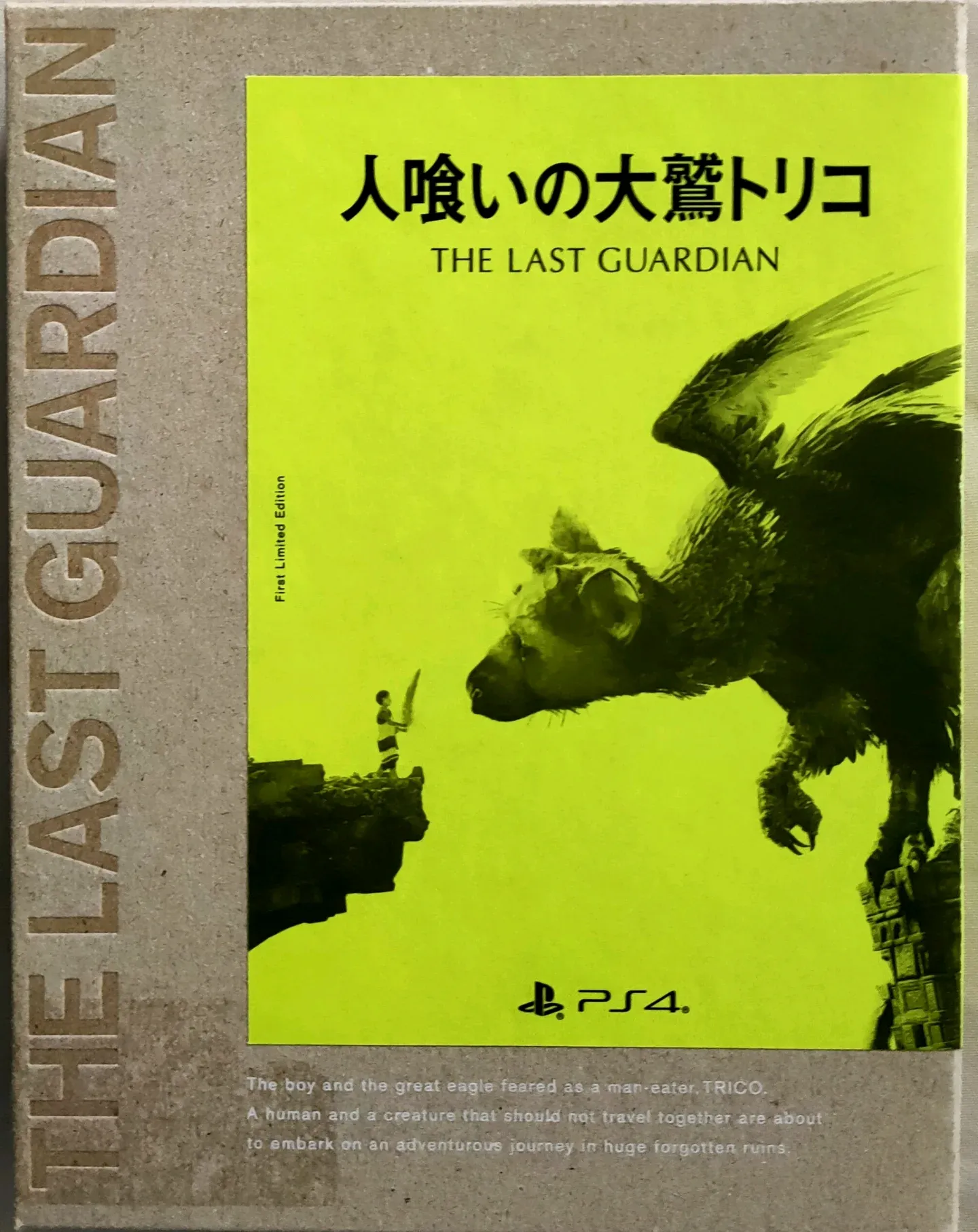The Last Guardian: First Limited Edition