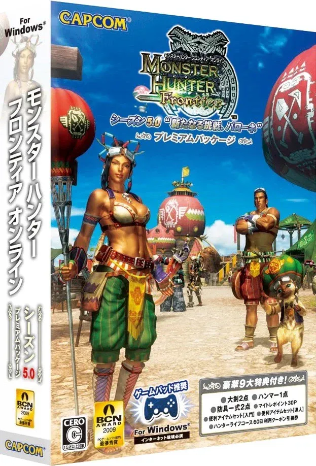 Monster Hunter Frontier 5.0
