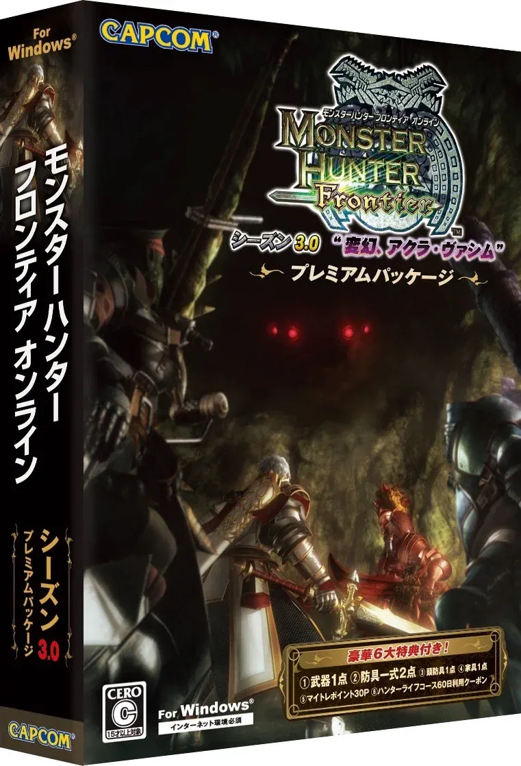 Monster Hunter Frontier 3.0