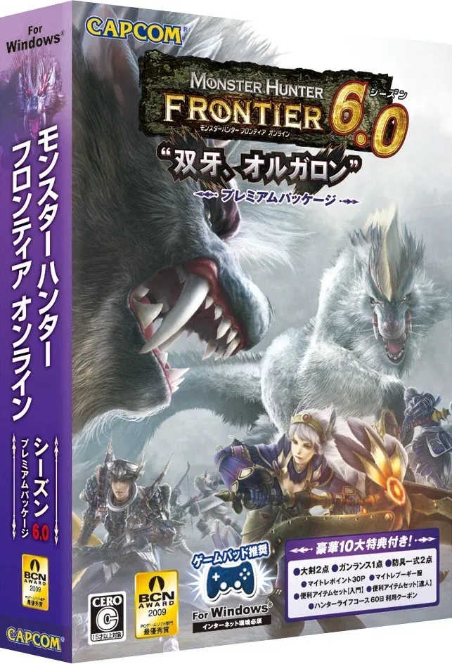 Monster Hunter Frontier 6.0