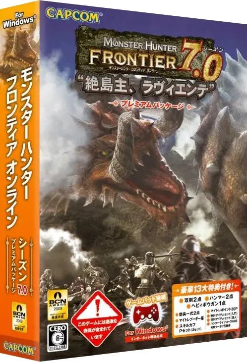 Monster Hunter Frontier 7.0