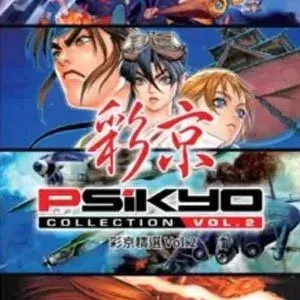 Psikyo Collection Vol.2