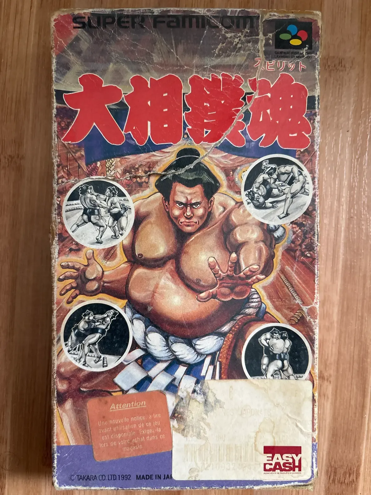 Sumo Spirit