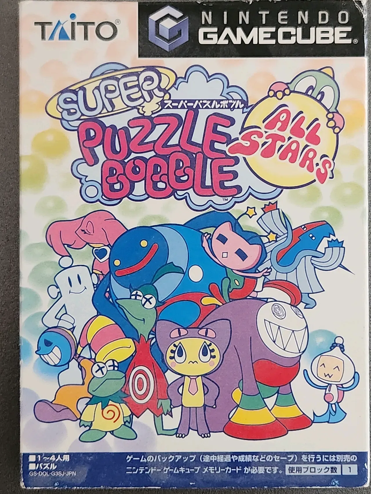 Super Puzzle Bobble All Stars