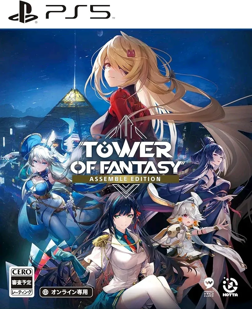 Tower of Fantasy: Assemble Edition
