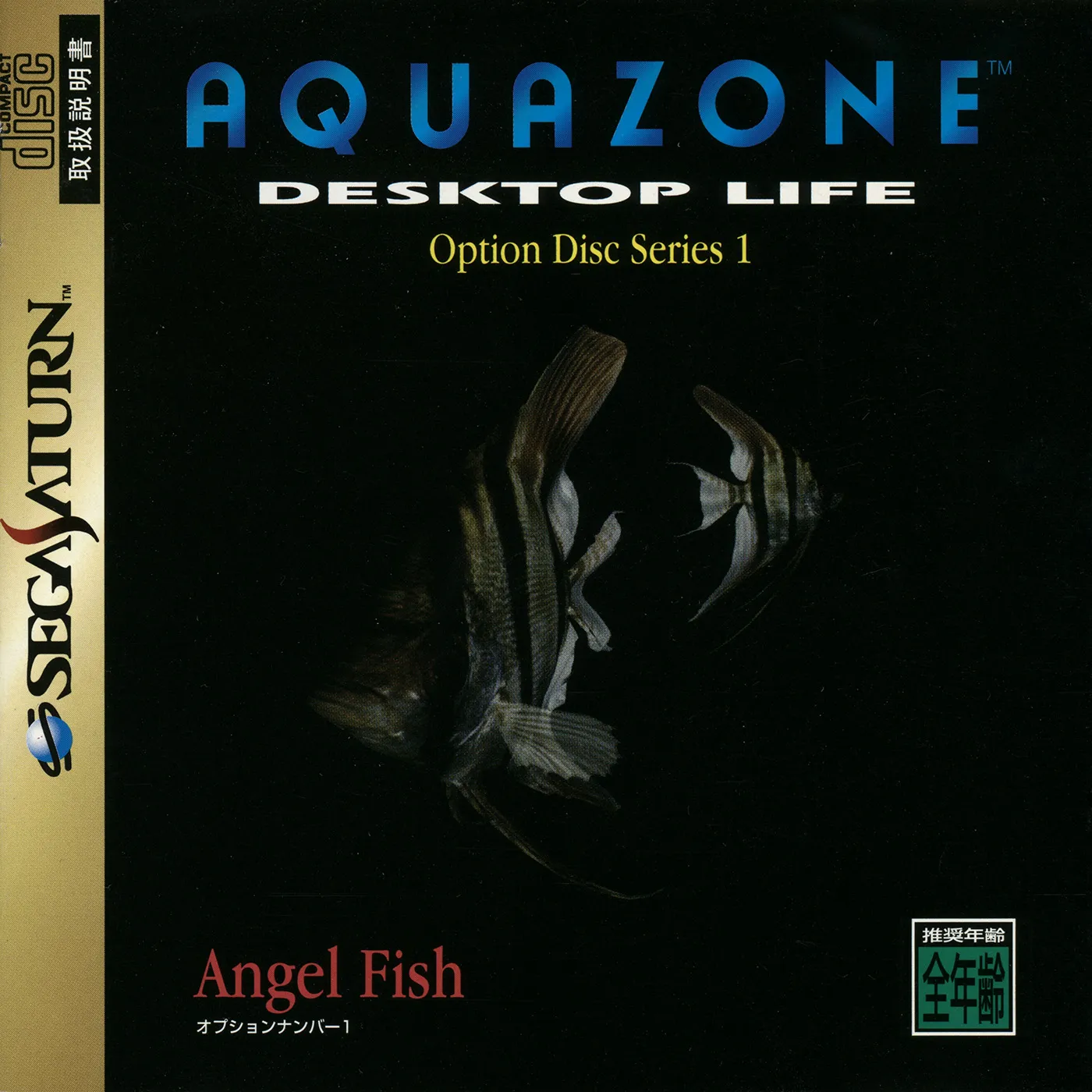 Aquazone Option Disc Series 1 Angel Fish