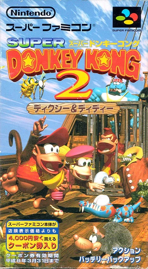 Donkey Kong Country 2: Diddy's Kong Quest