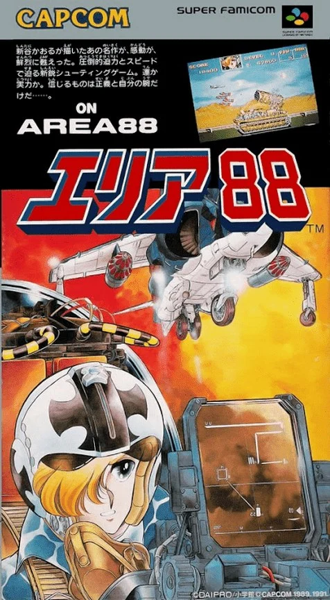 U.N. Squadron