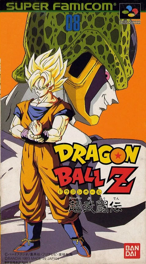 Dragon Ball Z: Super Butōden
