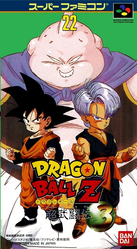 Dragon Ball Z : Ultime Menace