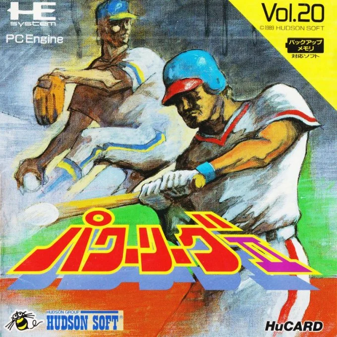 Power League II