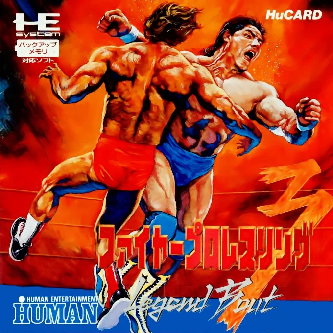 Fire Pro Wrestling 3: Legend Bout