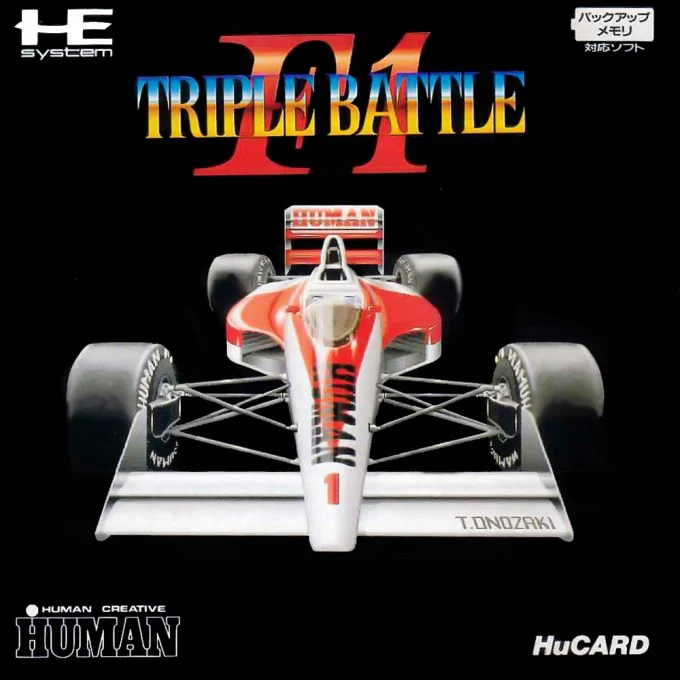 F1 Triple Battle