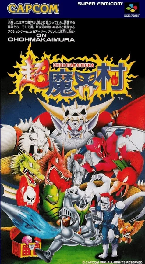 Super Ghouls 'n Ghosts