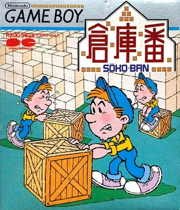 Boxxle