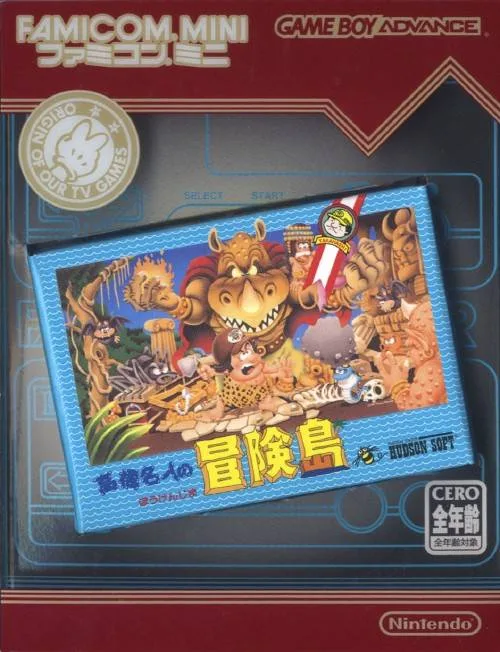 Famicom Mini: Takahashi Meijin no Bouken-jima