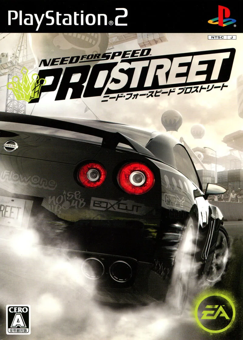 Need for Speed: ProStreet