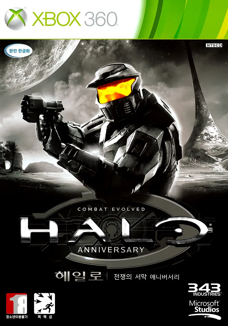Halo: Combat Evolved Anniversary
