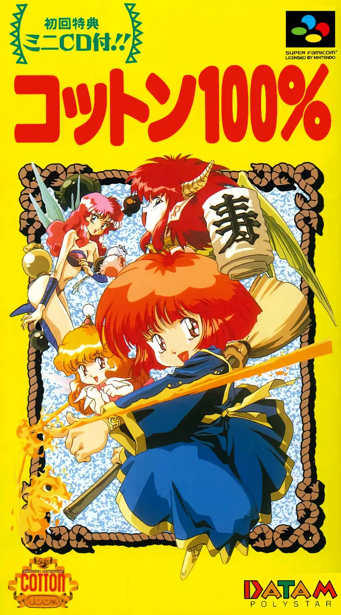 Märchen Adventure Cotton 100%