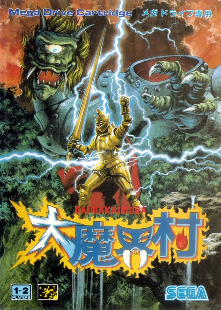 Ghouls 'n Ghosts