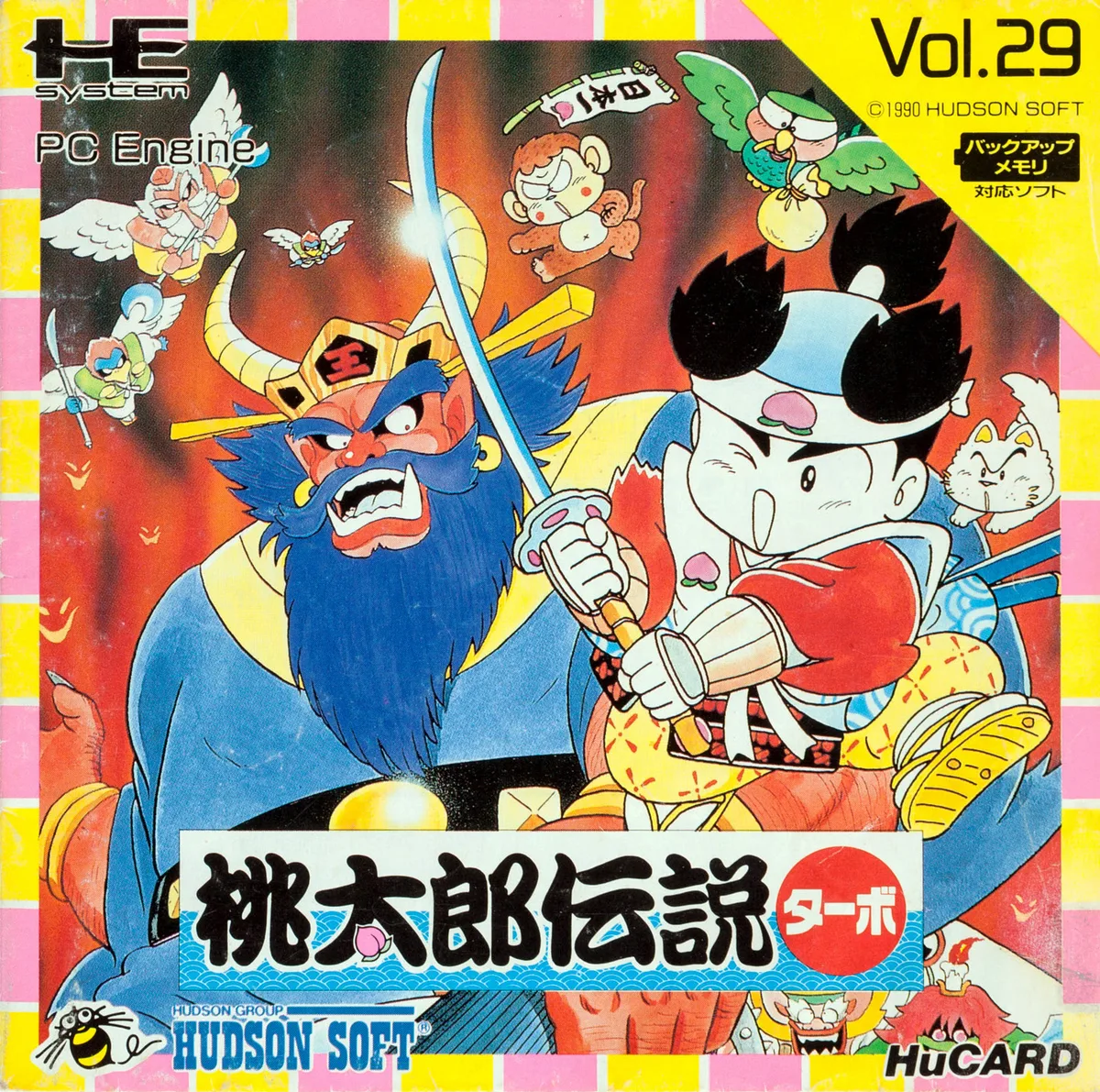 Momotaro Densetsu Turbo