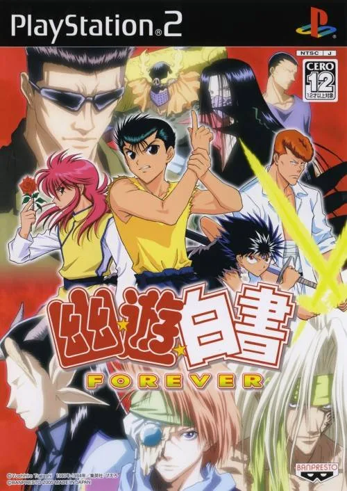 YuYu Hakusho Forever