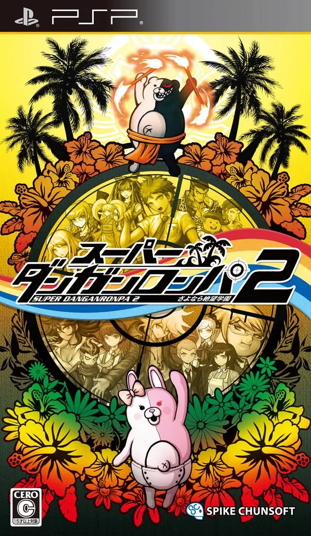 Danganronpa 2 : Goodbye Despair